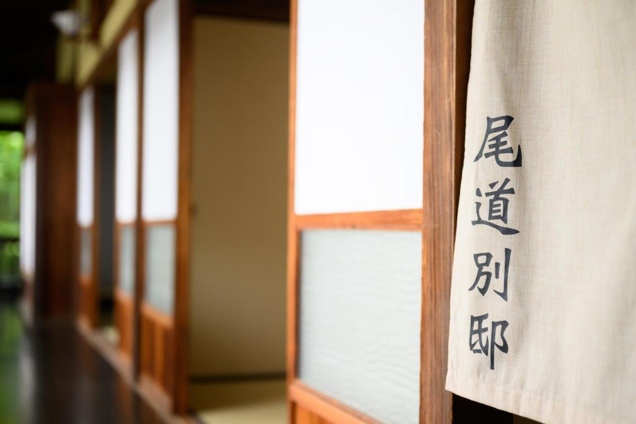 尾道別邸 Onomichi Villa 一日一組限定の尾道の最高級宿 無料p有 Kültér fotó